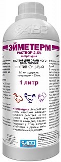 Эйметерм раствор 2,5% 1л - фото 95104