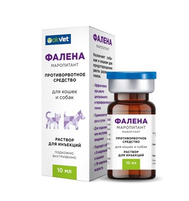 Фалена раствор для инъекций 10 мл - фото 95124