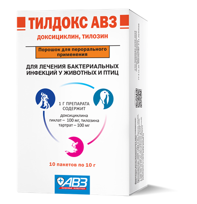 Тилдокс АВЗ (10 пакетов по 10 г) - фото 95130