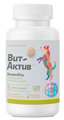 Вит-Актив BrewersPlus С-П Пивные дрожжи для собак и щенков, 120 таб - фото 95135