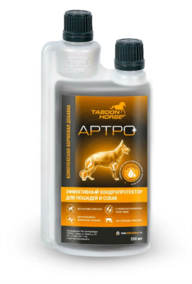Табун Хорс Артро (250мл) - фото 95147