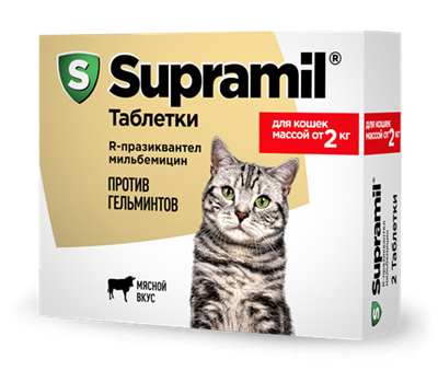 Supramil таблетки для кошек массой от 2 кг - фото 95170
