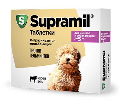 Supramil таблетки для щенков и собак массой до 5 кг - фото 95172