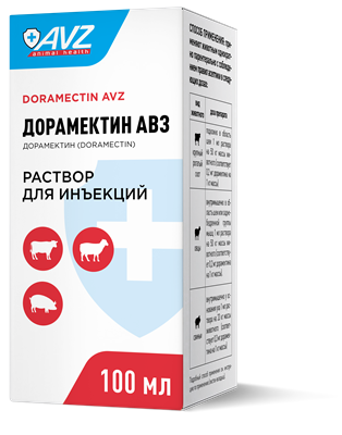 Дорамектин АВЗ 100 мл - фото 95180