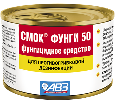 СМОК фунги 50 Генератор дыма - фото 95182