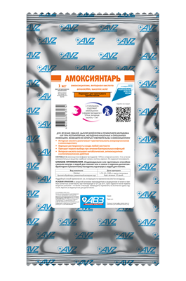 Амоксиянтарь порошок для орального применения для с/х птицы - фото 95187