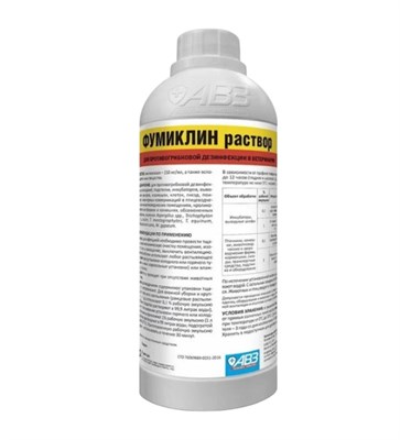 Фумиклин раствор 1л - фото 95221