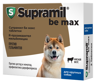 Супрамил би макс таблетки для крупных собак, 2 таблетки (1 таб. на вес 25 кг) - фото 95243