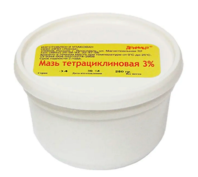Мазь тетрациклиновая 3% 200гр - фото 95246