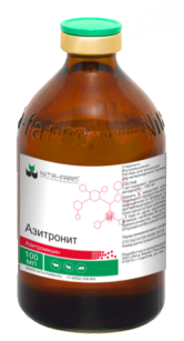 Азитронит 100 мл. - фото 95265