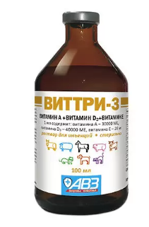 Виттри 3 100мл - фото 95274