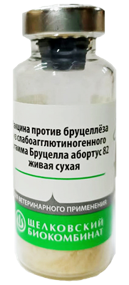 Вакцина против бруцеллеза из слабоагглютиногенного штамма бруцелла абортус №82 живая сухая - фото 95314