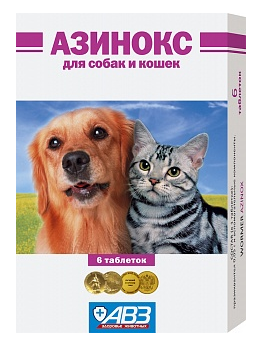 Азинокс 6 табл. - фото 95318
