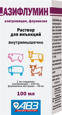Азифлумин р-р для инъекций 100мл - фото 95341