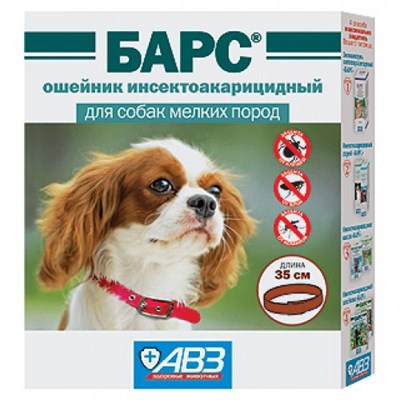 Ошейник Барс для собак мелких пород - фото 95348