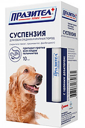 Празител Плюс суспензия для собак средних и крупных пород, 10мл - фото 95354