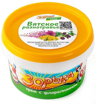 Крем для доения Зорька "Вятское разнотравье" 200гр - фото 95359