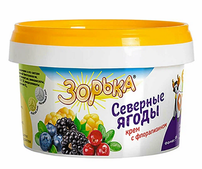 Крем для доения Зорька "Северные ягоды" 200гр - фото 95364