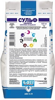 Сульф гранулят 500гр - фото 95374