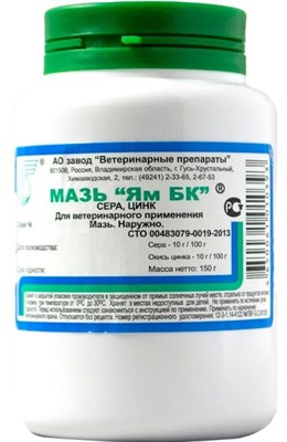 Ям БК мазь 150г - фото 95377