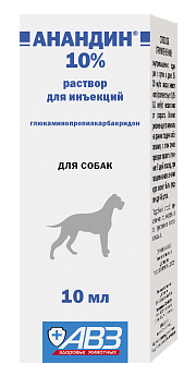 Анандин 10% раствор для инъекций 10мл - фото 95384