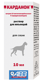 Карданон 10мл - фото 95386