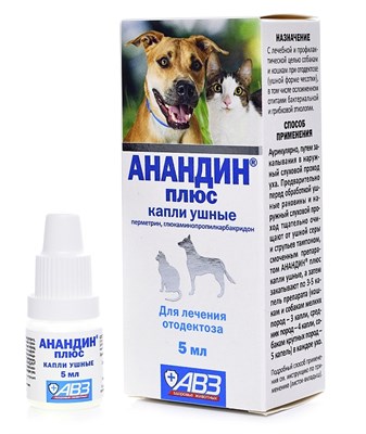 Капли ушные Анандин плюс - фото 95391