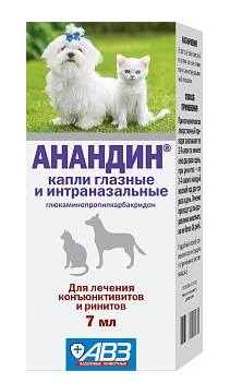 Капли глазные и интраназальные Анандин 7мл - фото 95393