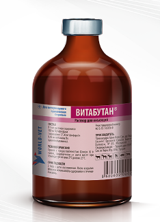 Витабутан 100 мл - фото 95406