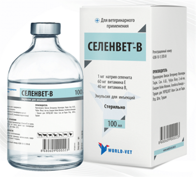Селенвет-В, эмульсия для инъекций 100 мл - фото 95407