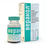 Веракол раствор для инъекций 10мл - фото 95413