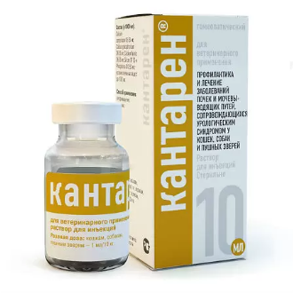 Кантарен раствор для инъекций 10мл - фото 95416