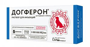 Догферон раствор для инъекций 2,5 мл №5 - фото 95426