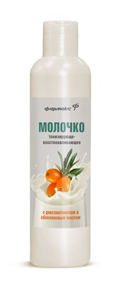 Молочко тонизирующе-восстанавливающее, 250мл - фото 95430