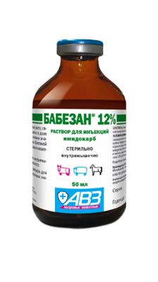 Бабезан 12% 50мл - фото 95431