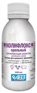 Колифлокс оральный 100мл - фото 95432