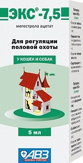 ЭКС-7,5 (3 мл) - фото 95443