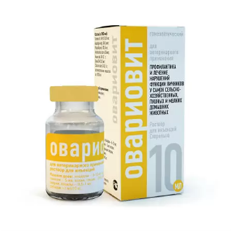 Овариовит раствор для инъекций 10мл - фото 95455
