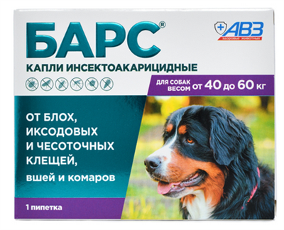 Барс капли против блох и клещей д/собак от 40 до 60кг (1 пип. по 4,02мл) - фото 95465