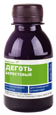 Деготь берестовый 100мл  - фото 95470