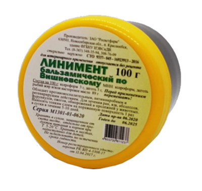 Линимент бальзамический Вишневского (100г) - фото 95489