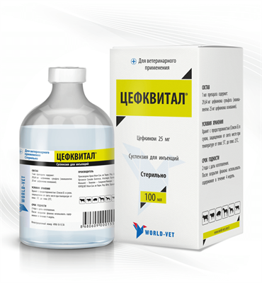 Цефквитал 100мл - фото 95490