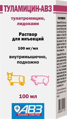 Туламицин-АВЗ 100мг/мл флакон 100мл - фото 95499
