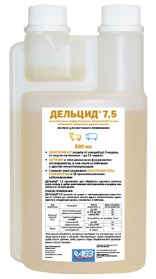 Дельцид 7,5 500мл - фото 95501