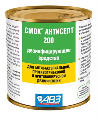 СМОК антисепт 200 Генератор дыма - фото 95502