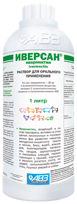 Иверсан р-р для орального прим.1л - фото 95503