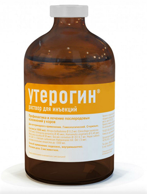 Утерогин р-р для инъекций 100мл - фото 95533
