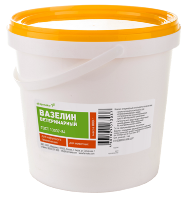 Вазелин ветеринарный 800г - фото 95542