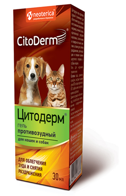 Гель CitoDerm противозудный 30мл - фото 95562