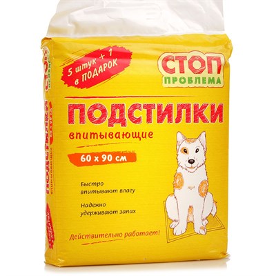 Подстилки гелевые "Стоп-Проблема" 90*60см (4шт) (4375) - фото 95800